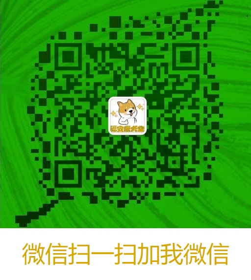 玉溪福安康犬业常年出售铁包金藏獒幼犬红藏獒小狗微信二维码